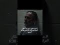 صوت المنبه 