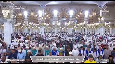 صلاة الفجر المسجد النبوي الشيخ أحمد الحذيفي | السبت 26 ربيع الآخر 1447هـ سورة الحاقة كاملة .