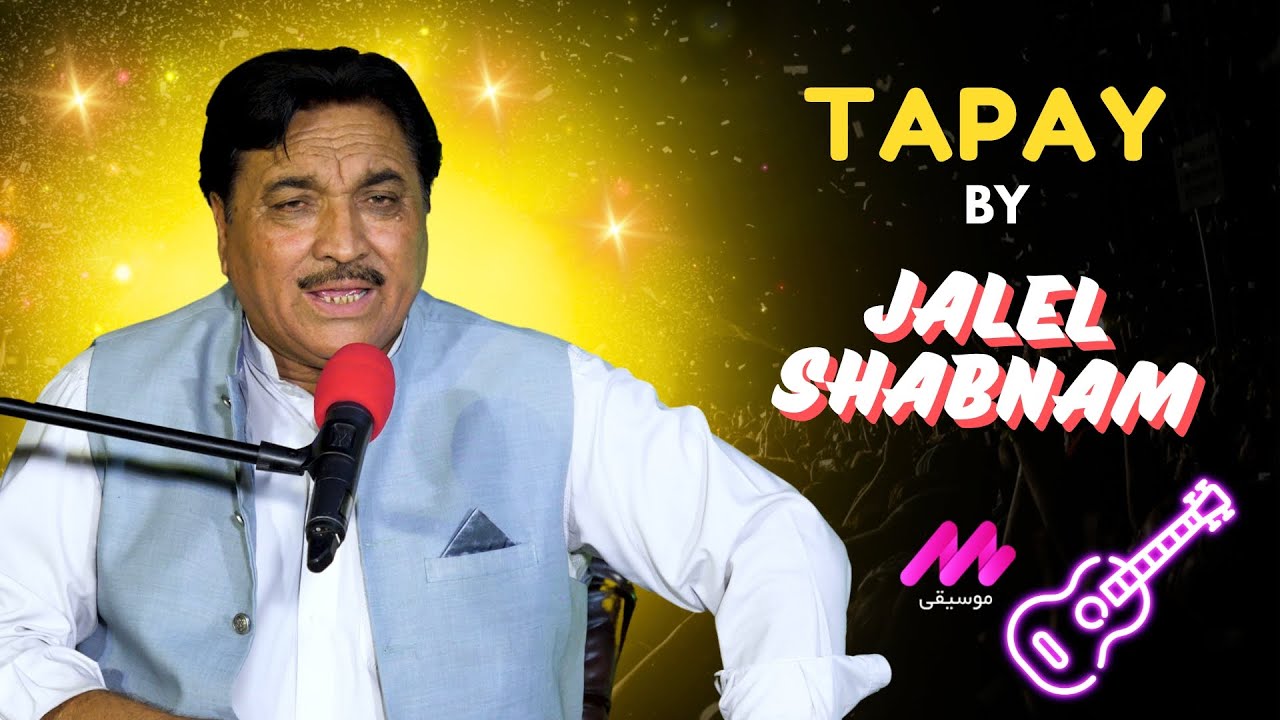 Guarda Pashto New Tapay | Jalil Shabnam | Pashto New Song | By Moseeqi | 2024 su YouTube Guarda Pashto New Tapay | Jalil Shabnam | Pashto New Song | By Moseeqi | 2024 su YouTube