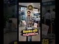 నాకు Banks Loan ఇవ్వకపోతే?? #loans #personalloan #creditscore #shorts