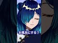 【雑談切り抜き】おかえり【Vtuber/小花スズ】