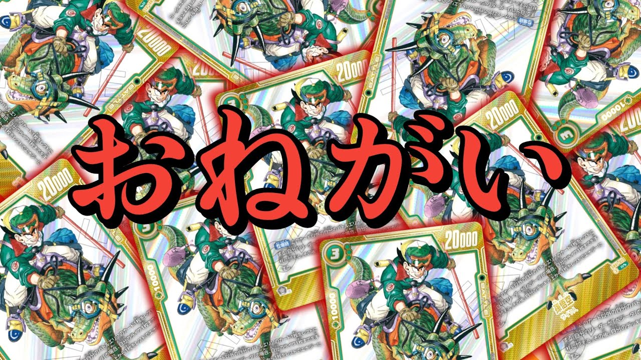 【超神回】ウルパラ!ウルパラ!ウルパラ!6BOX開ける！マンガブースター01！