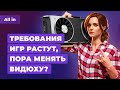 Новый российский шутер, проблемы Xbox, бесплатный The Division. Игровые новости ALL IN 21.4