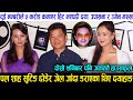 Paul Shah सुटिङ छोडेर जे* ल जादा फिल्म रोकिएपछी डराएका थिए Dayahang, 2 Nambari भयो सुपरहिट | Upasana