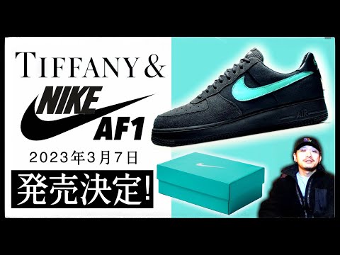 Tiffany NIKEノベルティ シルバーフォトフレーム hqdefault.jpg