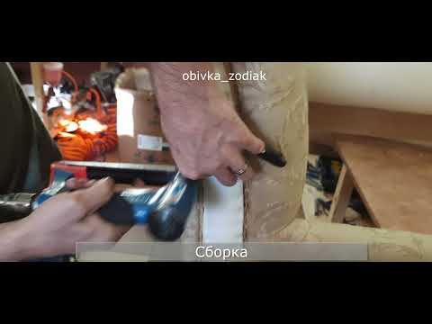 Перетяжка дивана в