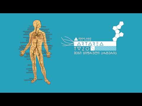 TBC Artarea TV2.0 - შენი ციფრული არტერია