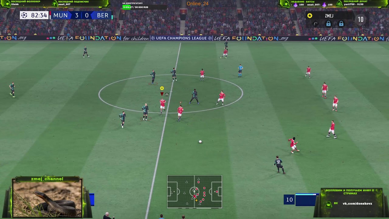 FIFA 22 / ФИФА 22