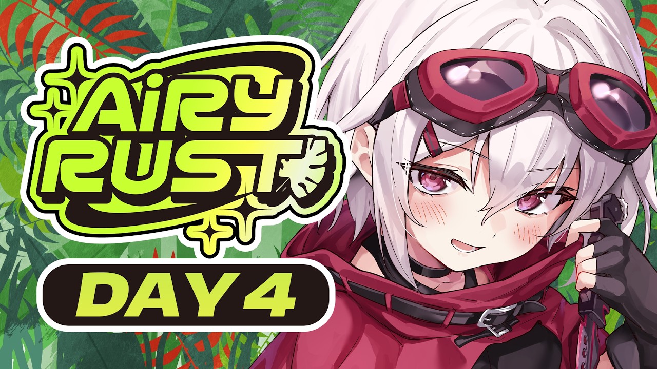 【#エアラス】スト鯖RUST DAY4 チーム!!!!!【赤衣アカメ】#アカメらいぶ