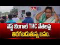 వెస్ట్ బెంగాల్ లో TMC నేతలపై తిరగబడుతున్న జనం..|People in West Bengal Rising up Against TMC Leaders