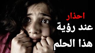 انتبه! لو رأيت هذا الحلم فاحذر من الوقوع في مشاكل وأزمات مالية- تفسير الاحلام هدم البيت في المنام