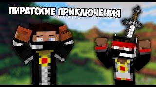 : !1!11! [ ] - MINECRAFT