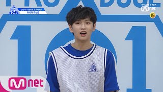 [ENG sub] PRODUCE X 101 [단독/X101스페셜] 국프님에게 가는 길 막_지마!ㅣ유성준(위에화) 190314 EP.0