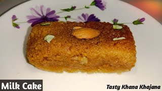 Diwali Special Kalakand Recipe | दानेदार कलाकंद झटपट आसान रेसिपी |15m Kalakand | Tasty khana khajana