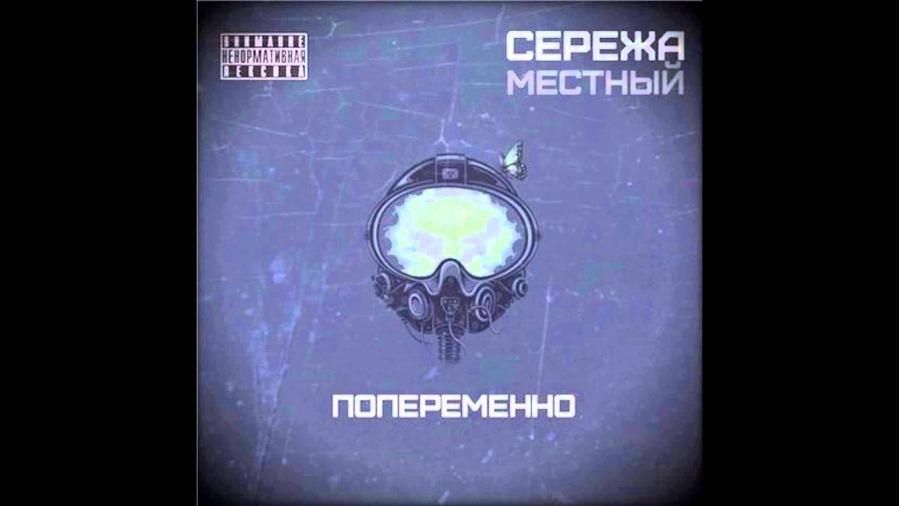 Microsoft Android Iphone Free Rap Song 19 Serezha Mestnyj Poperemenno Microsoft Android Iphone Free Rap Song 19 Serezha Mestnyj Poperemenno