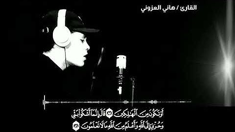تقليد القارئ اسلام صبحى