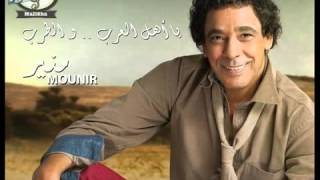 ‫اغنية محمد منير   عيون   النسخة الاصلية   2012‬‎