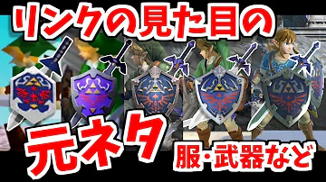 スマブラスピリッツ鬼神リンク呼び出し Mp3 スマブラスピリッツ鬼神リンク呼び出し Mp3