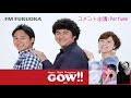 2019 9 18 Hyper Night Program GOW!!  Perfume