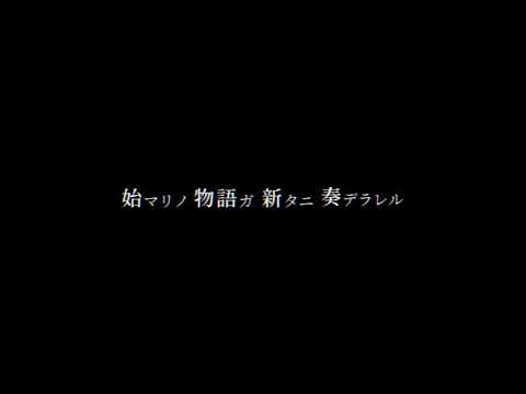 Nier Replicant ver.1.22474487139 pv