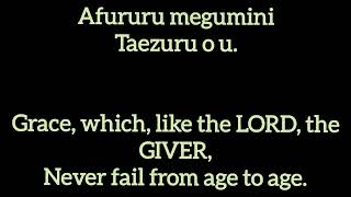 Sakaye Ni Michitaru (Glorious Things of THEE Are Spoken) - Japanese Hymn