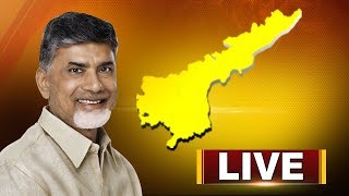 CM Chandrababu Naidu LIVE | Laying Foundation Stone for I-HUB and Public Meeting | Visakhapatnam