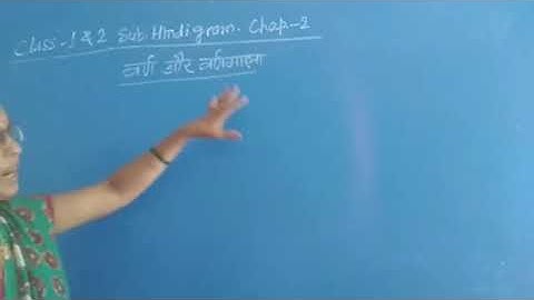 Hindi grammar for class 1 and class 2 both by gauri Kumari