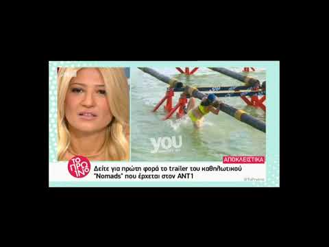 Youweekly.gr: Aυτό είναι