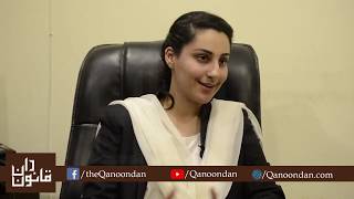 Interview of Nyma Anwar Khan, Advocate High Court I Supreme Court Clerk
