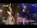 HOT Shin Hyo Bum X Park BoRam The World 다시 쓰는 차트쇼 지금 1위는 20190322