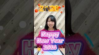 明けましておめでとうございます