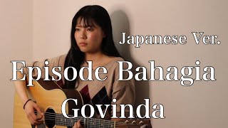 Episode Bahagia JPver. - Govinda (covered by Rina Aoi)
