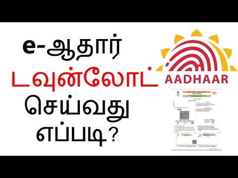 tamil nadu government website tamil font