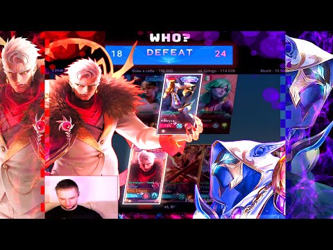 Попался против Диксона на стриме | Или как я закрыл трио VSG | Mobile Legends