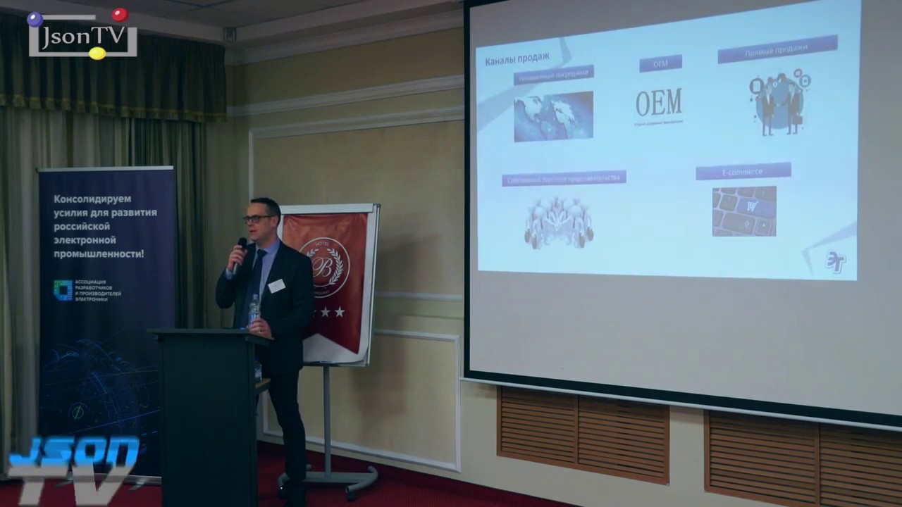 АРПЭ. Экспорт электроники. Андрей Тюков, «Протон-Электротекс ...