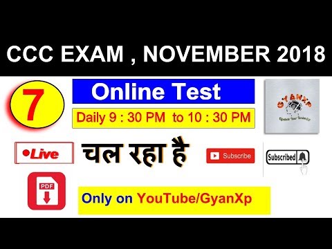 class exam 7 online Online November Test CCC Course 7 2018 CCC Practice class exam 7 online Online November Test CCC Course 7 2018 CCC Practice
