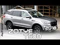 Убийца LADA Vesta SW Cross - новый SUV 2018 Zotye T500 на русском. Скидки в описании