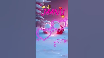 #djremixkjm #gujarati #jigneshkaviraj #whatsappstatus #love #shot#gujaratigeet #status #shorts #new