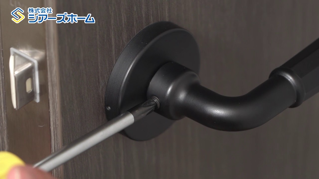 ドアノブ 緩み 直し 方