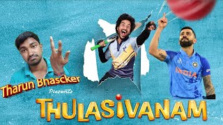 THULASIVANAM WEB SERIES SEASON 1 FULL REVIEW  | AKSHAY | AISHWARYA | ETV WIN| PRASADTHEVLOGGER |