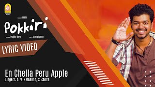 En Chella Peru Apple - Pokkiri Vijay Asin Prabhu Deva Manisharma Ayngaran