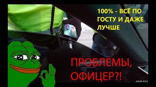 ТОНИРОВКА ПО ГОСТУ КАК ЕЗДИТЬ С ТОНИРОВКОЙ 2020 ТРЕБОВАНИЕ