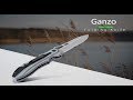 GANZO Firebird G621 - GY