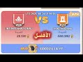 ملوك البقاء Kingshot أرض السيوف 
