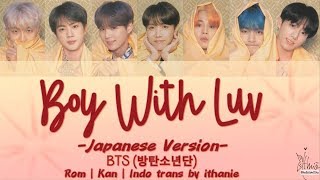 BTS (방탄소년단) - BOY WITH LUV ~Japanese Version~ (Lirik Terjemahan Indonesia)