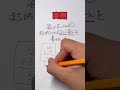 Twitterで話題の神すぎる別解を書いてみた