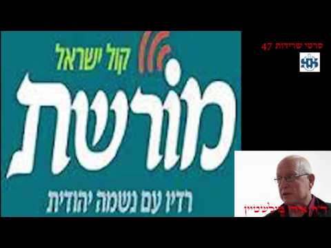 הערכת אישיות ביטחונית - אביגדור בן גל (יאנוש)