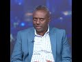 በሀገር ጉዳይ አንደራደርም ETV | EBC | EBCDOTSTREAM