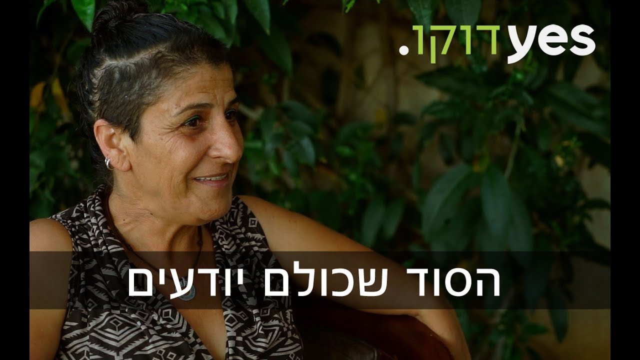 yes vodka הסוד שכולם יודעים | האמת מאחורי התעמולה של כך ולהב