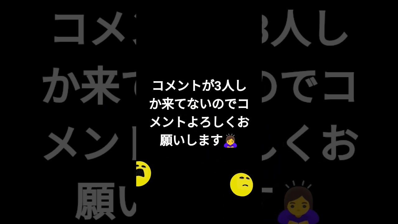 お願いします!!!!! - YouTube